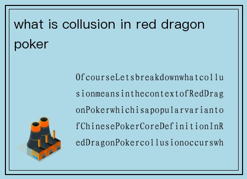 what is collusion in red dragon poker